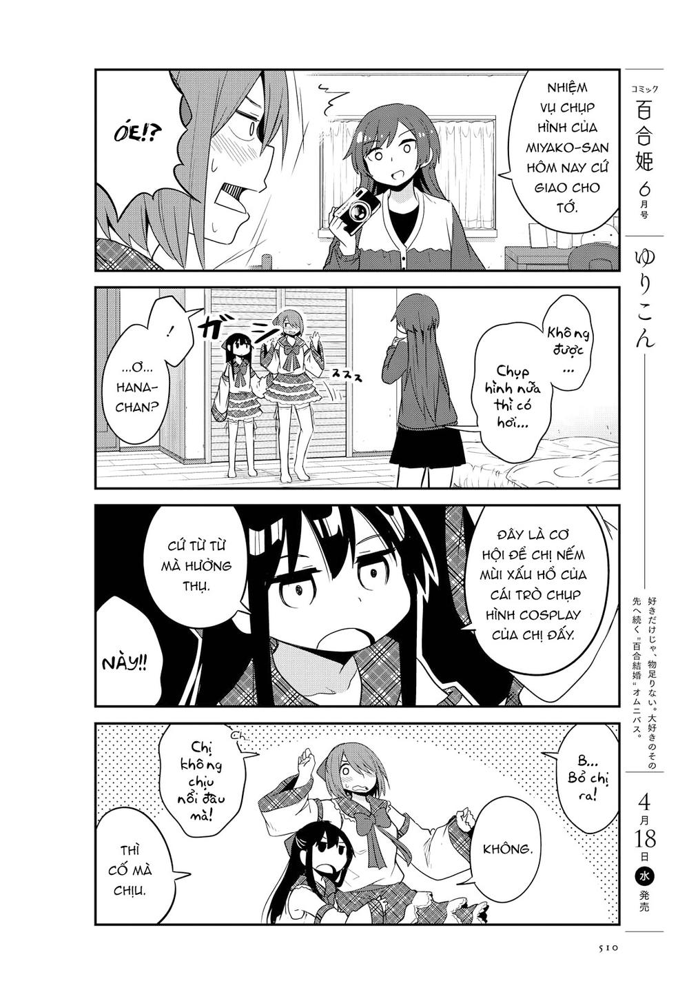 Watashi Ni Tenshi Ga Maiorita: Chapter 27