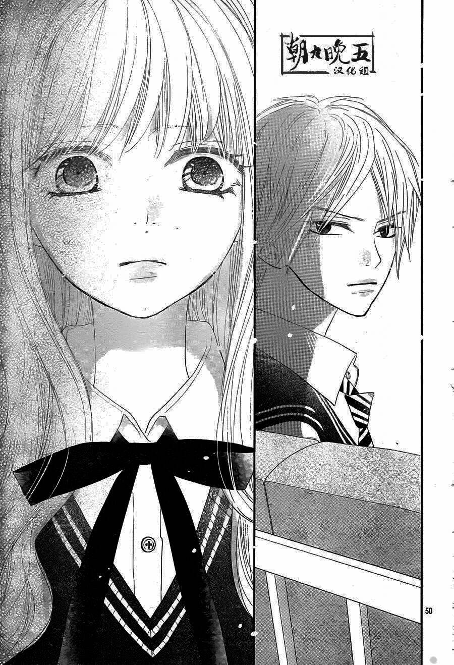 Territory M No Juunin: Chapter 1