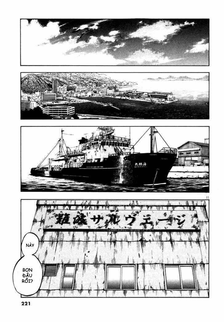 Waga Na Wa Umishi: Chapter 8