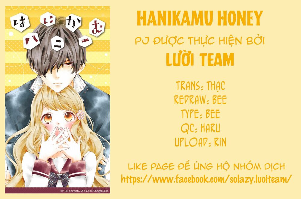 Hanikamu Honey: Chapter 22