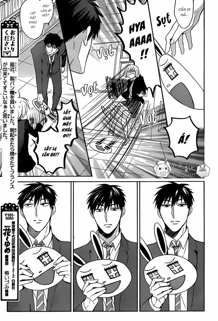 Thầy Giáo Của Tôi: Chapter 121