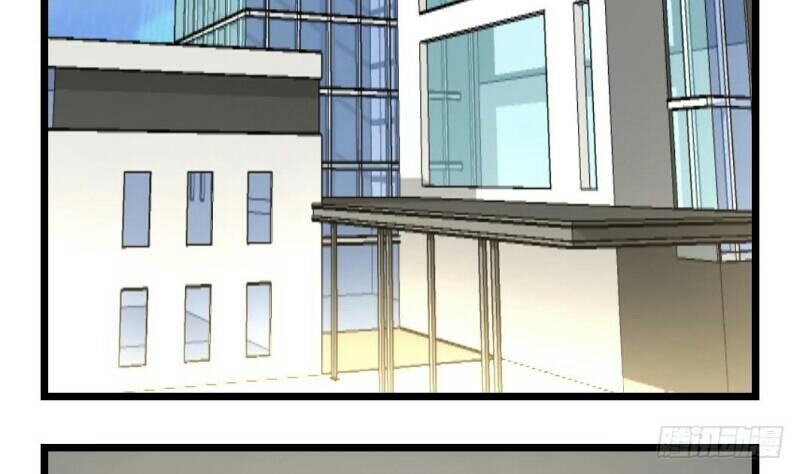 Chọc Yêu Thành Nghiện: Chapter 2