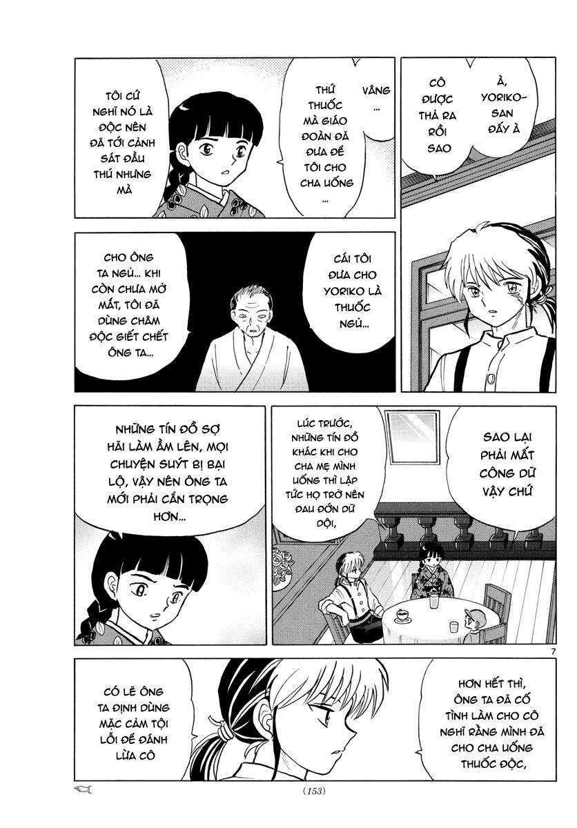 Mao (Takahashi Rumiko): Chapter 12