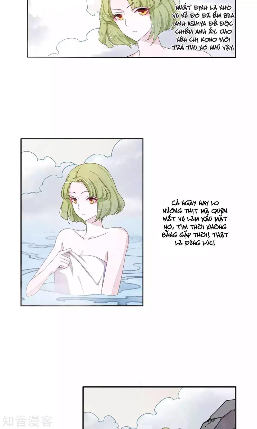 Luyến Thượng Vu Nữ Đích Yêu Chủ Đại Nhân: Chapter 13.1