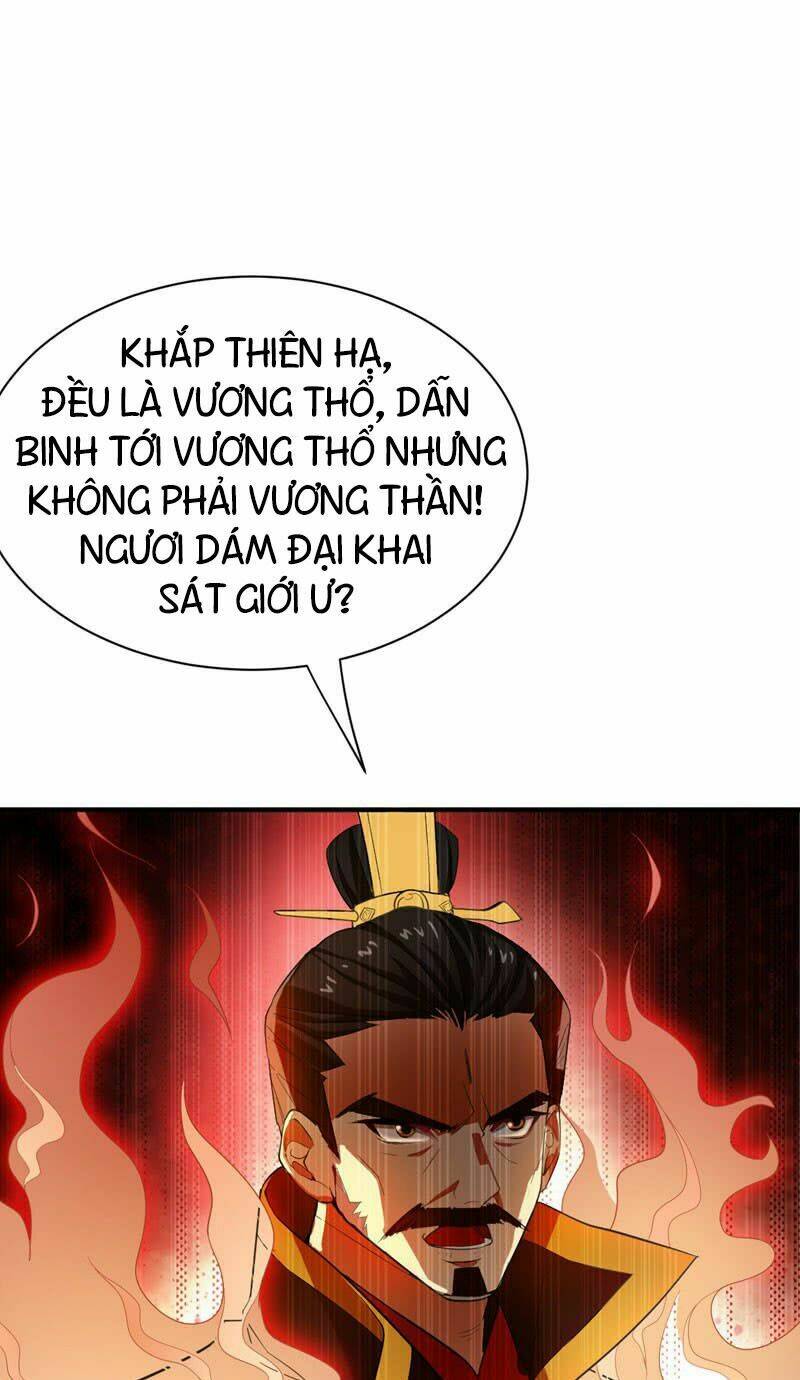 Yêu Giả Vi Vương: Chapter 56