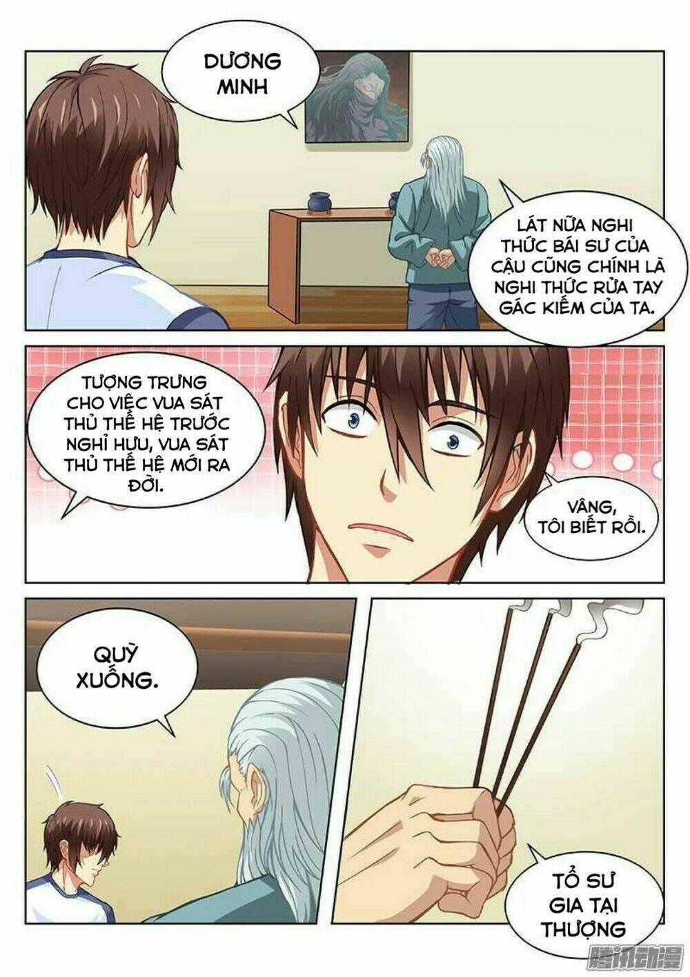 Ngận Thuần Ngận Ái Muội: Chapter 100