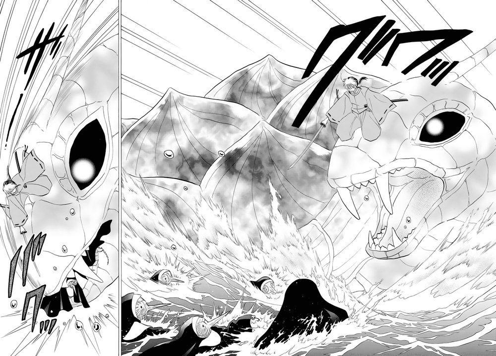 Mao (Takahashi Rumiko): Chapter 16