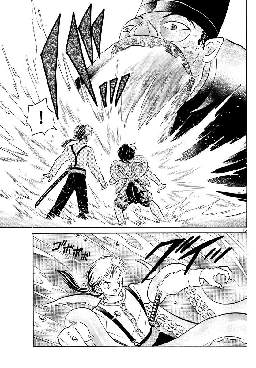 Mao (Takahashi Rumiko): Chapter 33