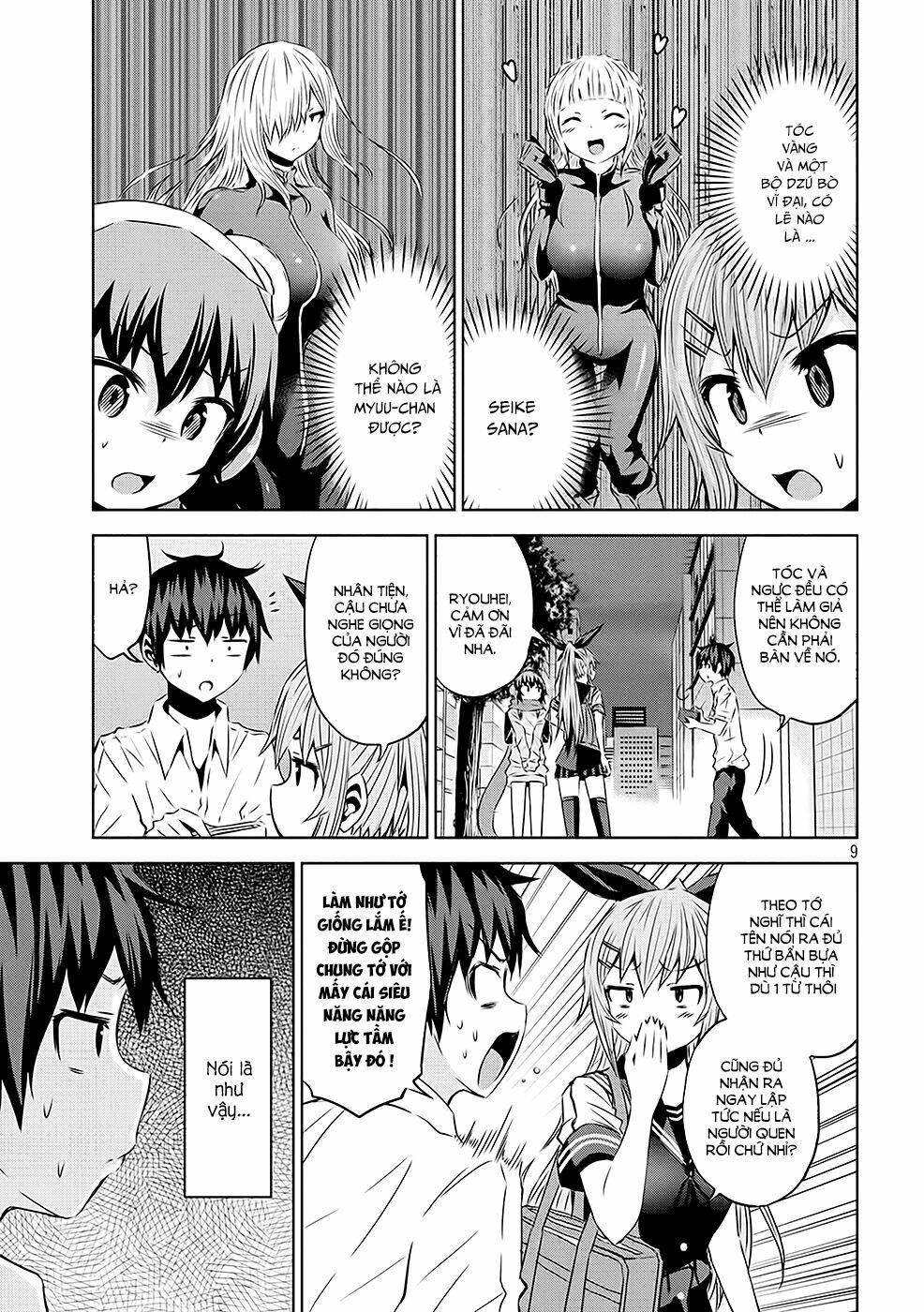 Chiko-Tan, Kowareru: Chapter 16