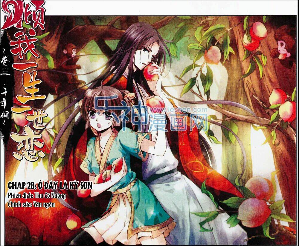 Khuynh Ngã Nhất Sinh Nhất Thế Luyến: Chapter 28