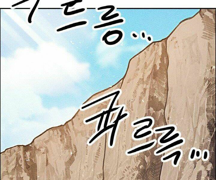 Thiên Hạ Đệ Nhất Phiêu Sĩ: Chapter 19