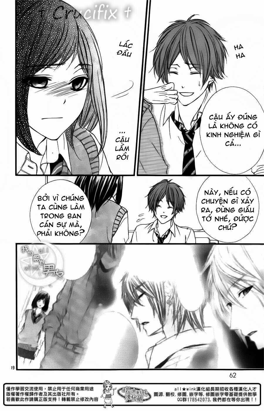 Kedamono Kareshi: Chapter 25