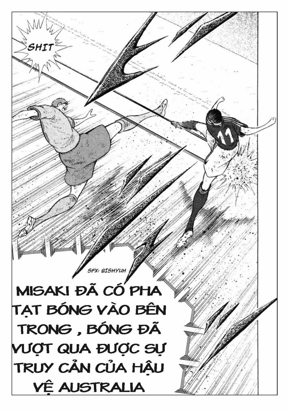 Captain Tsubasa: Golden 23: Chapter 105