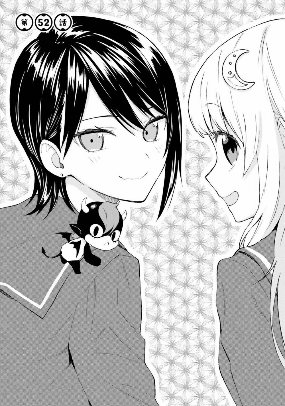 Ayakashiko: Chapter 52