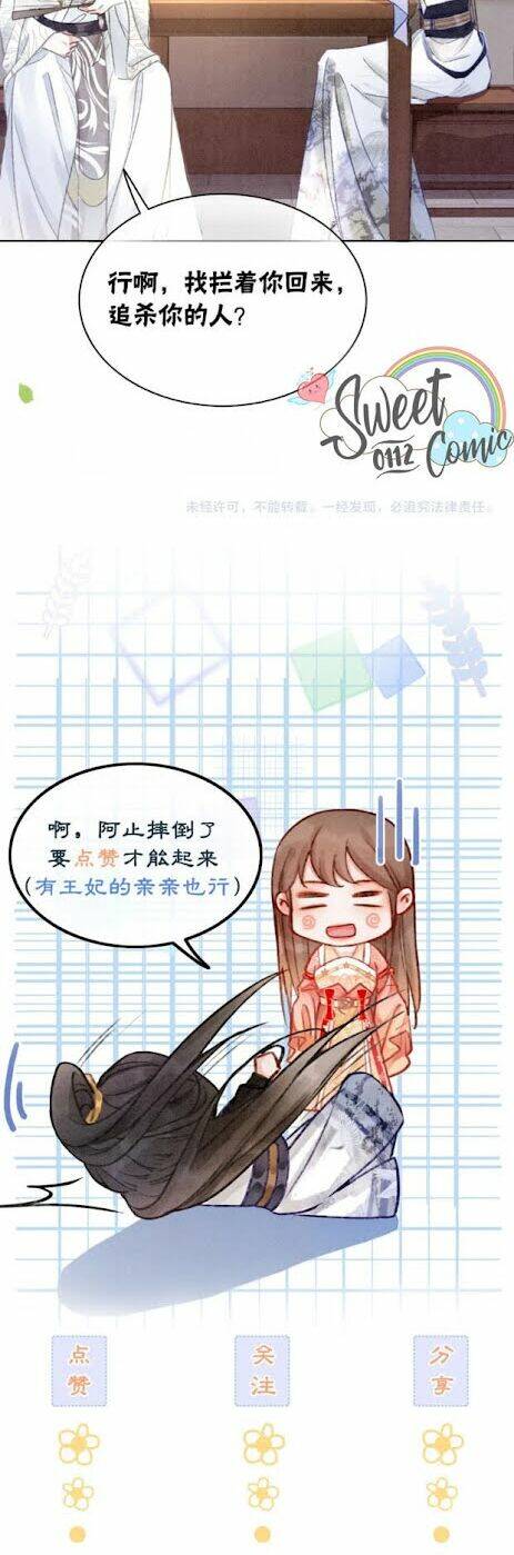 Xung Hỉ Vương Phi: Chapter 6