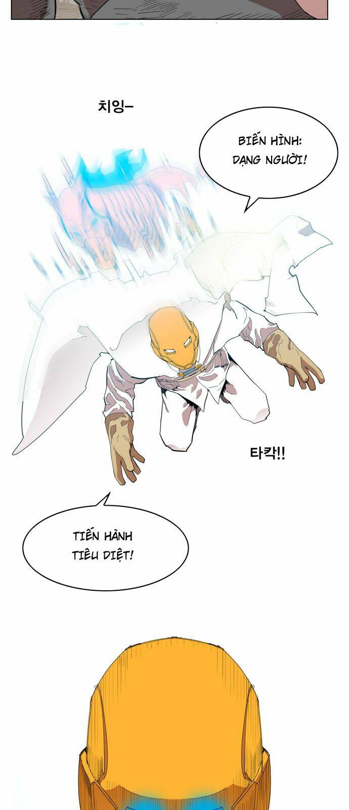 Hard Core Leveling Warrior: Chapter 81