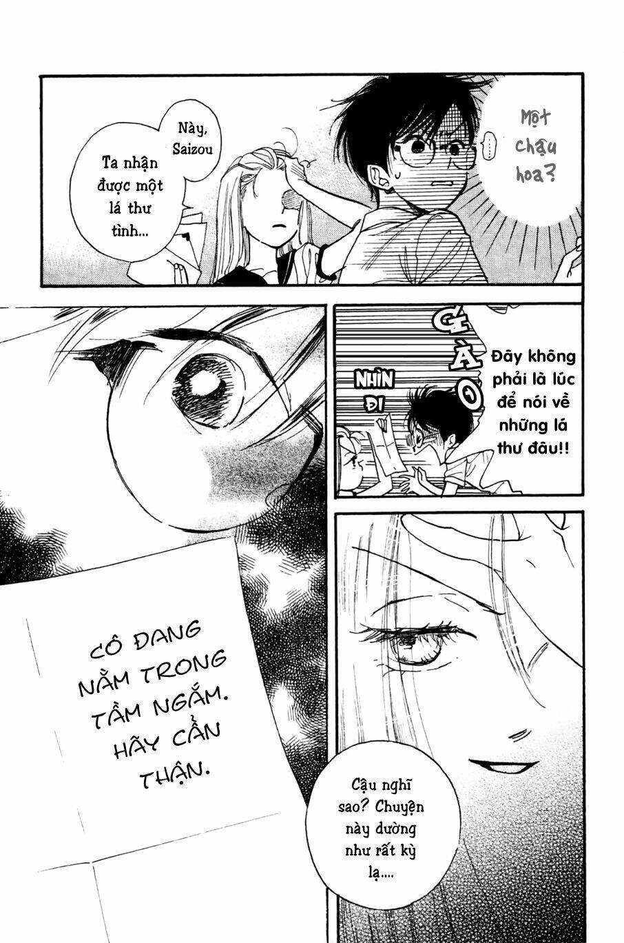 Teruteru X Shounen: Chapter 2