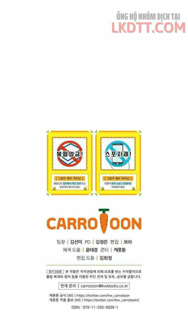 Hoàng Phi Bóng Tối: Chapter 25