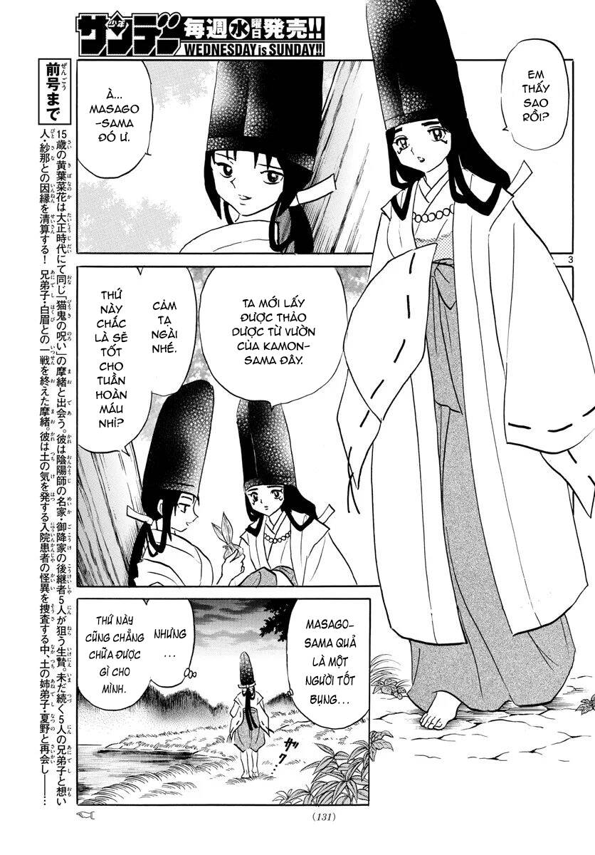 Mao (Takahashi Rumiko): Chapter 79