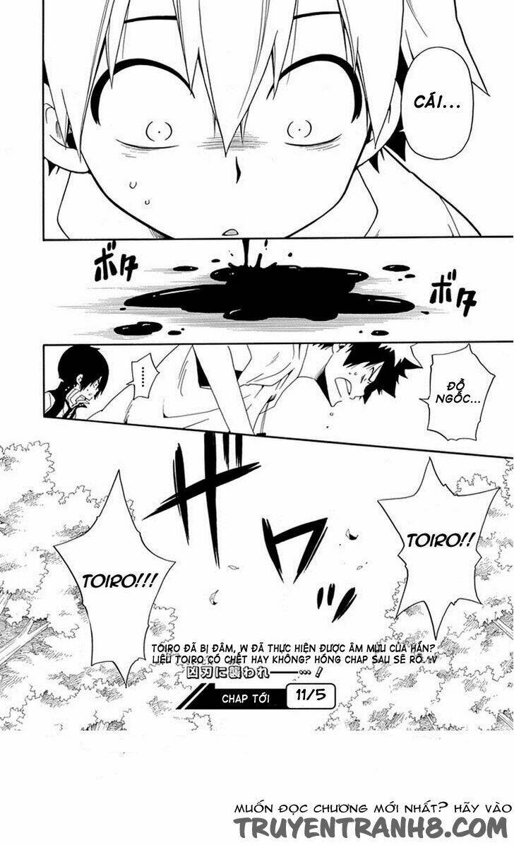 Kuro No Tantei: Chapter 16.2
