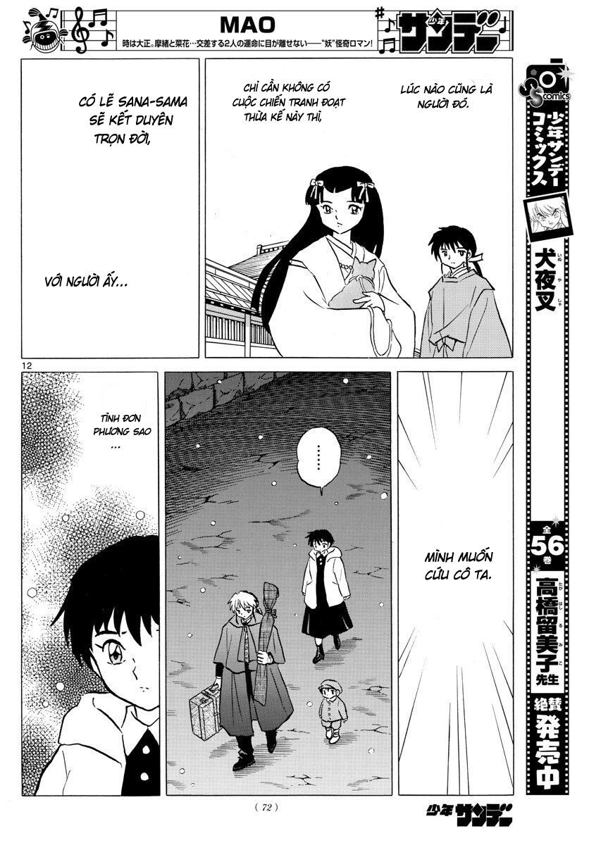 Mao (Takahashi Rumiko): Chapter 47