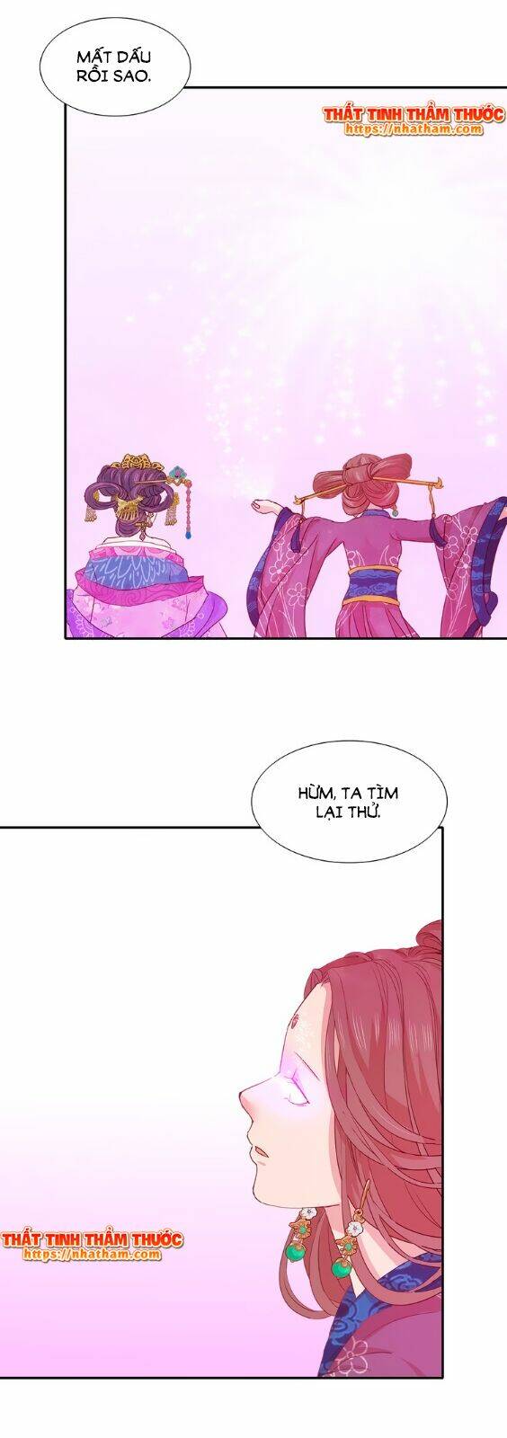 Mộng Văn Sơn Hải Kinh: Chapter 11