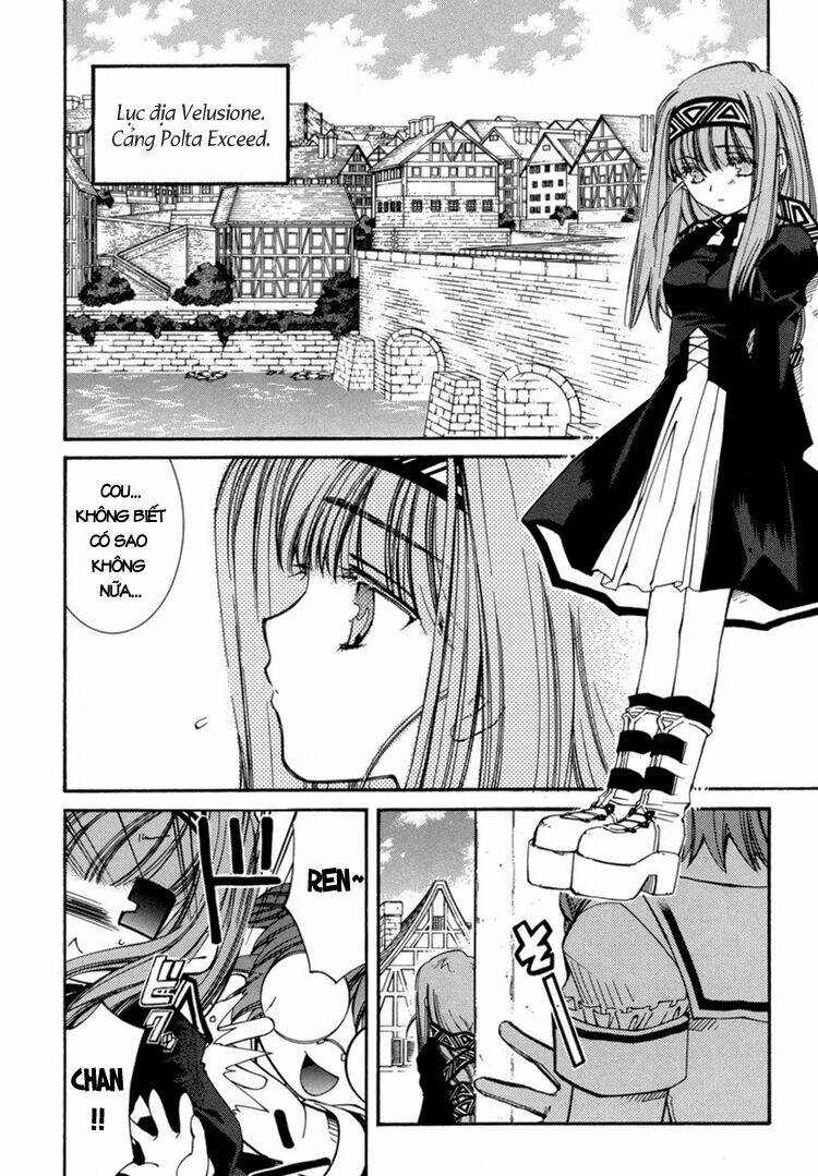 Erementar Gerad: Chapter 24