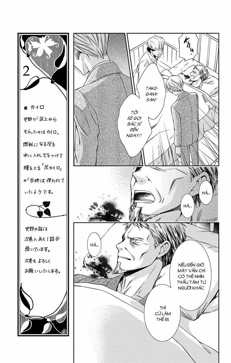 Usotoki Rhetoric: Chapter 45
