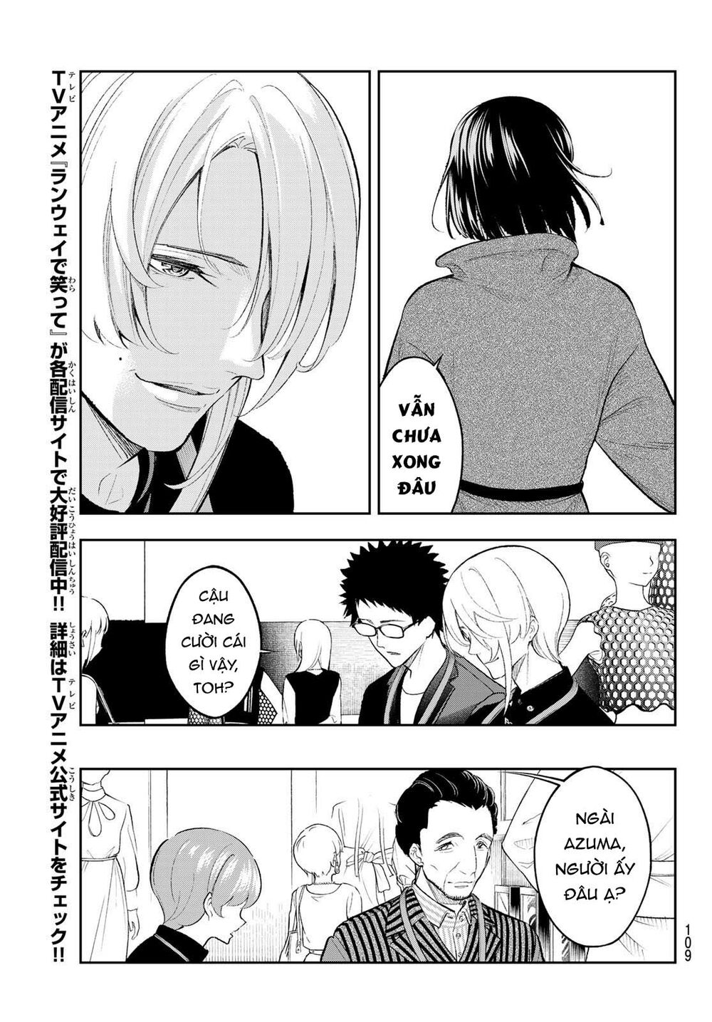 Runway De Waratte: Chapter 153