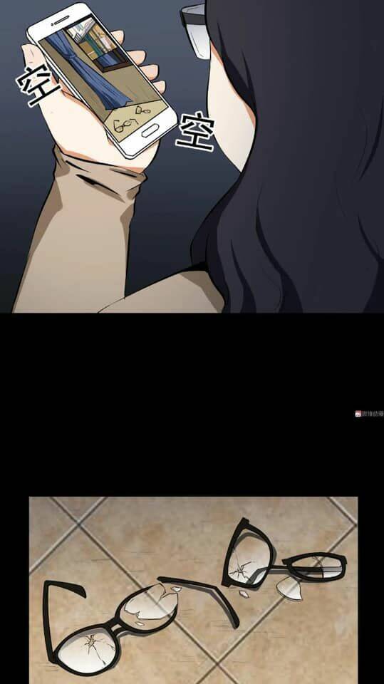 Giày Thủy Tinh: Chapter 35.5