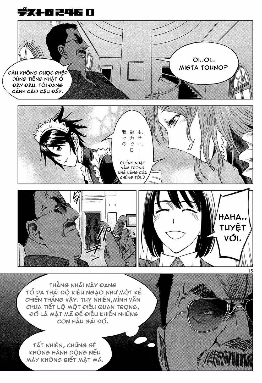 Desutoro 246: Chapter 1