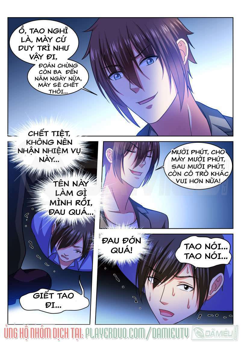 Ngận Thuần Ngận Ái Muội: Chapter 235