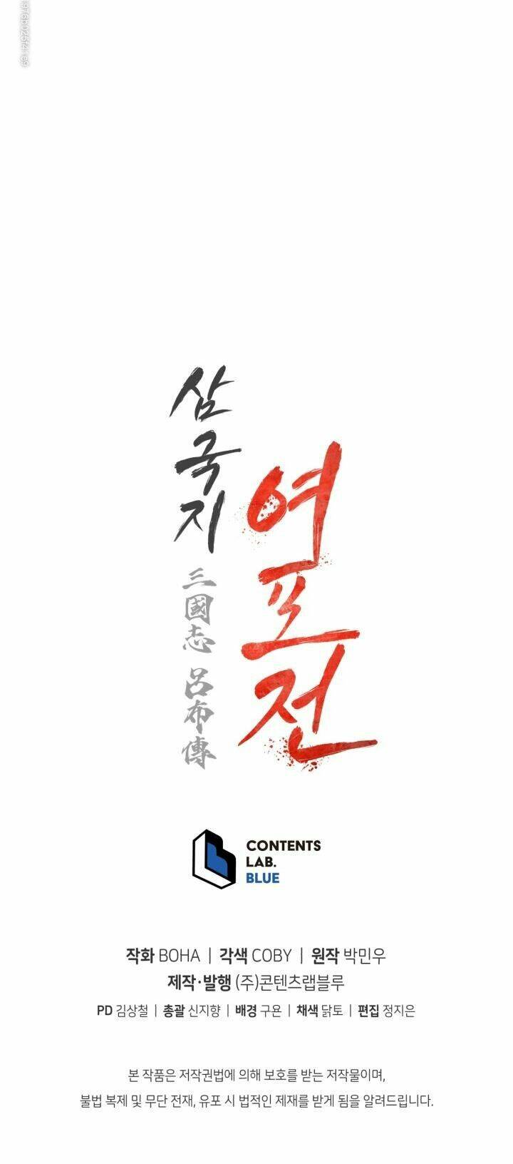 Phụng Tiên Trọng Sinh Ký: Chapter 21