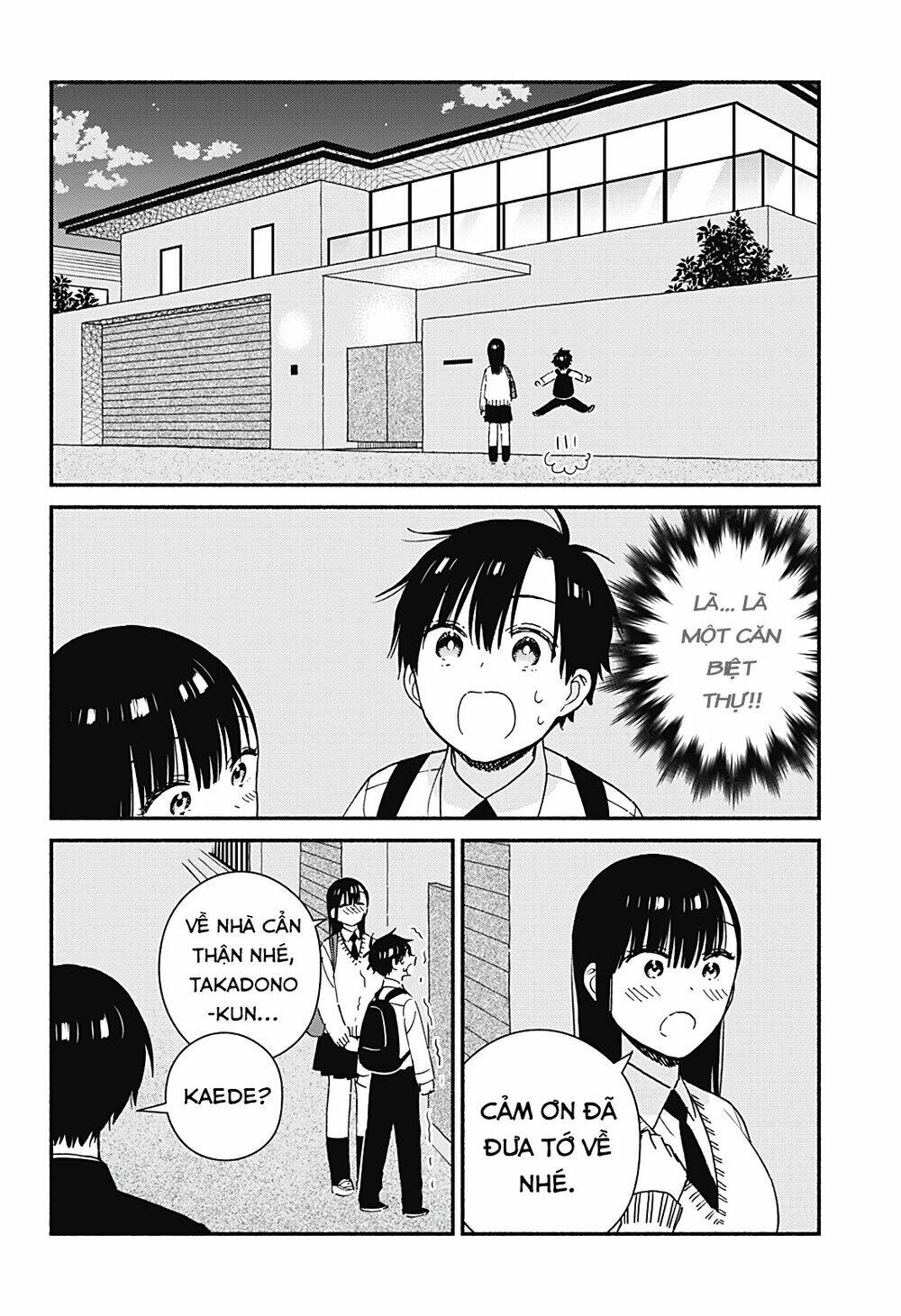 Sekimen Shinaide Sekime-San: Chapter 31