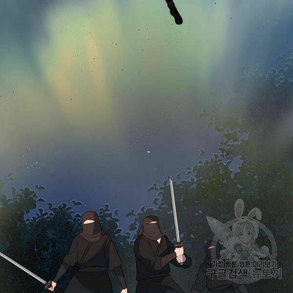 Thiên Hạ Đệ Nhất Phiêu Sĩ: Chapter 22