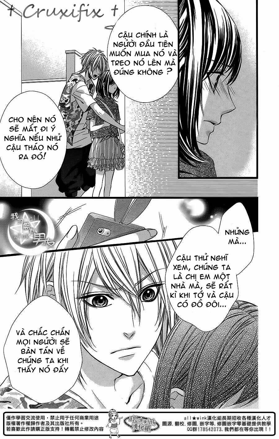 Kedamono Kareshi: Chapter 24