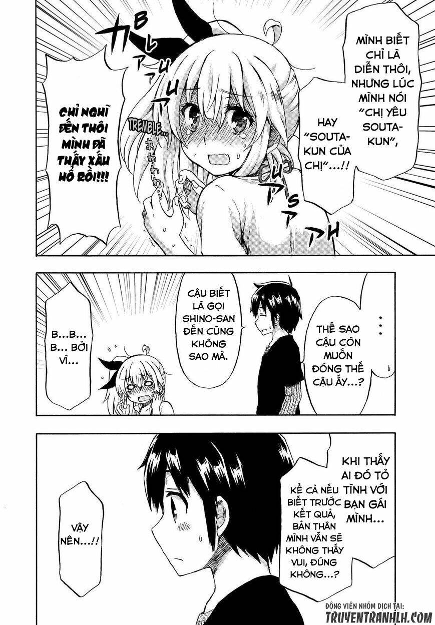 Aizawa-San Zoushoku: Chapter 21