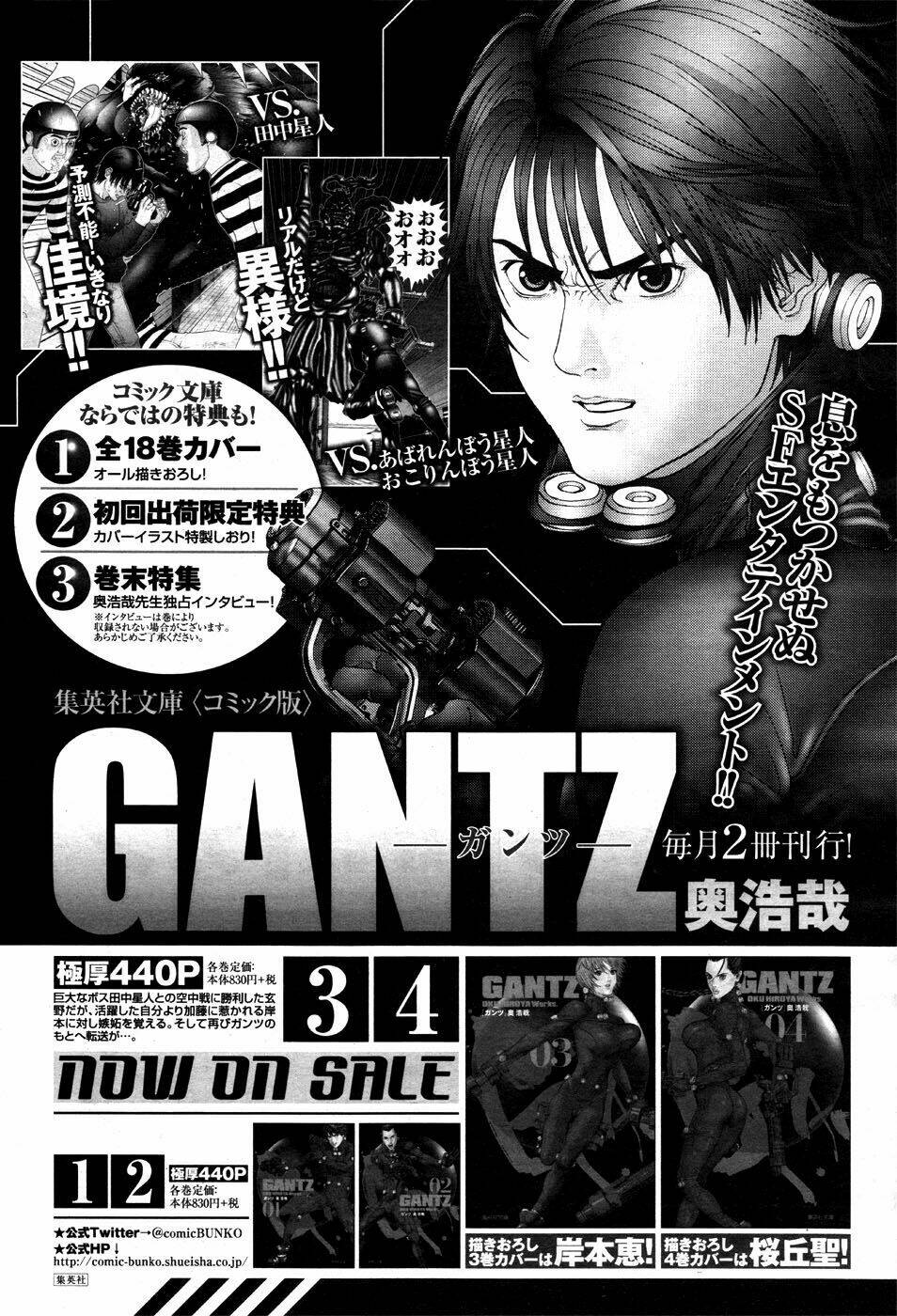 Gantz: G: Chapter 3