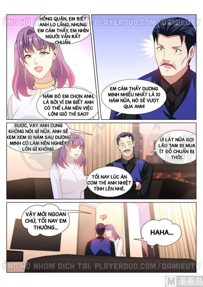 Ngận Thuần Ngận Ái Muội: Chapter 295