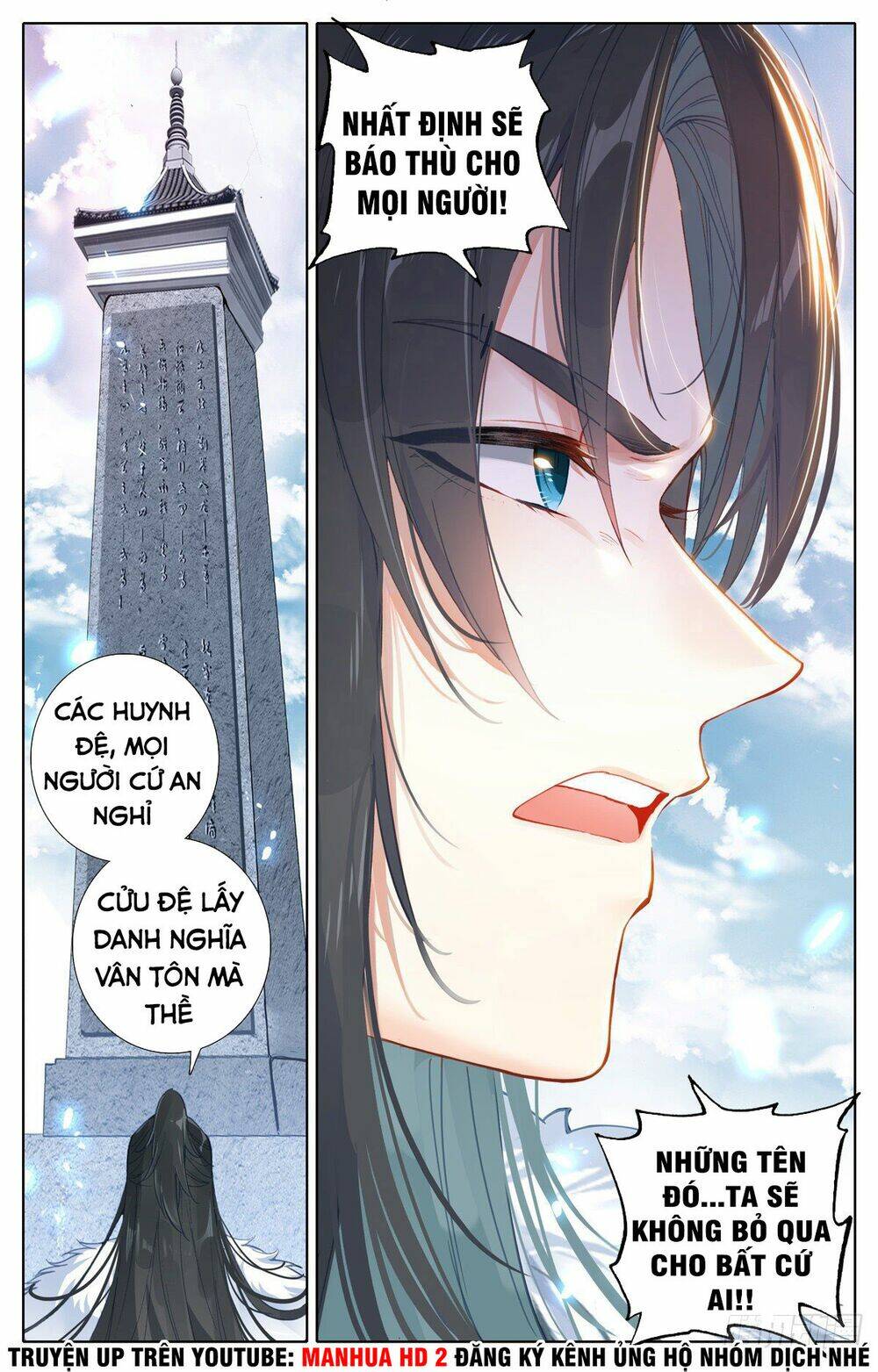 Ta Là Đấng Chí Tôn: Chapter 1