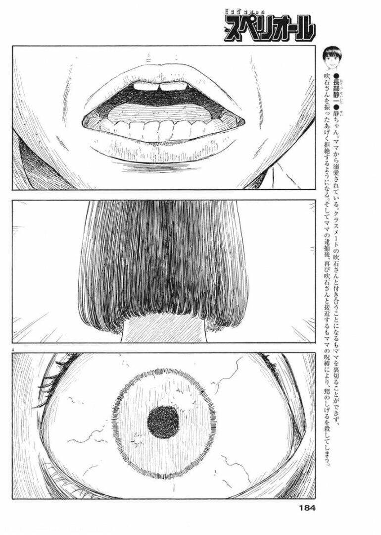 Chi No Wadachi: Chapter 107