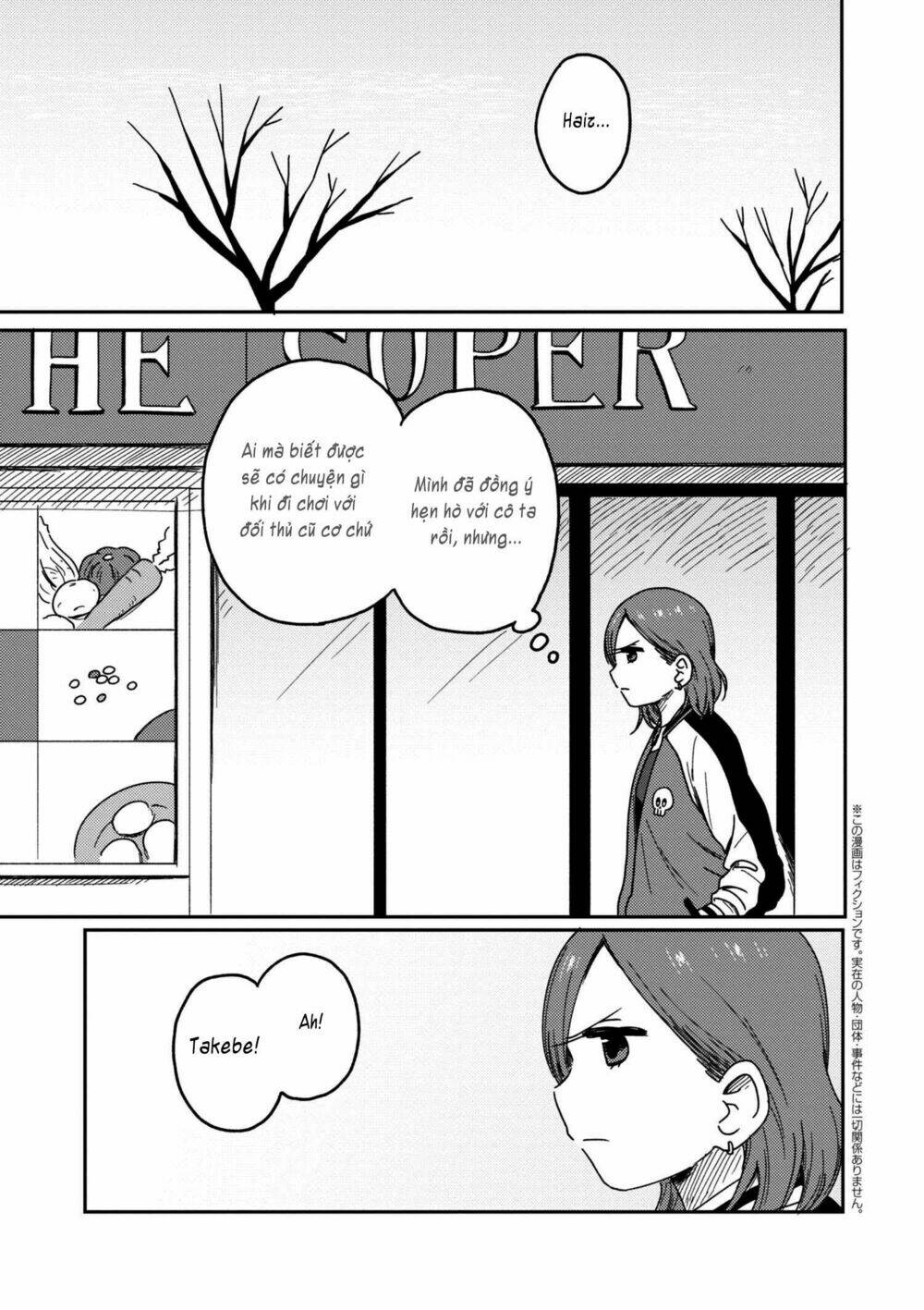Watashi No Kobushi Wo Uketomete: Chapter 2.1