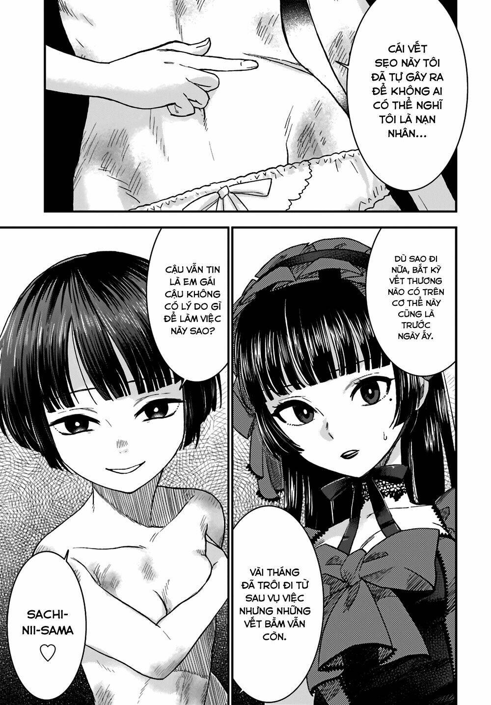 Mayonaka No X Giten: Chapter 8