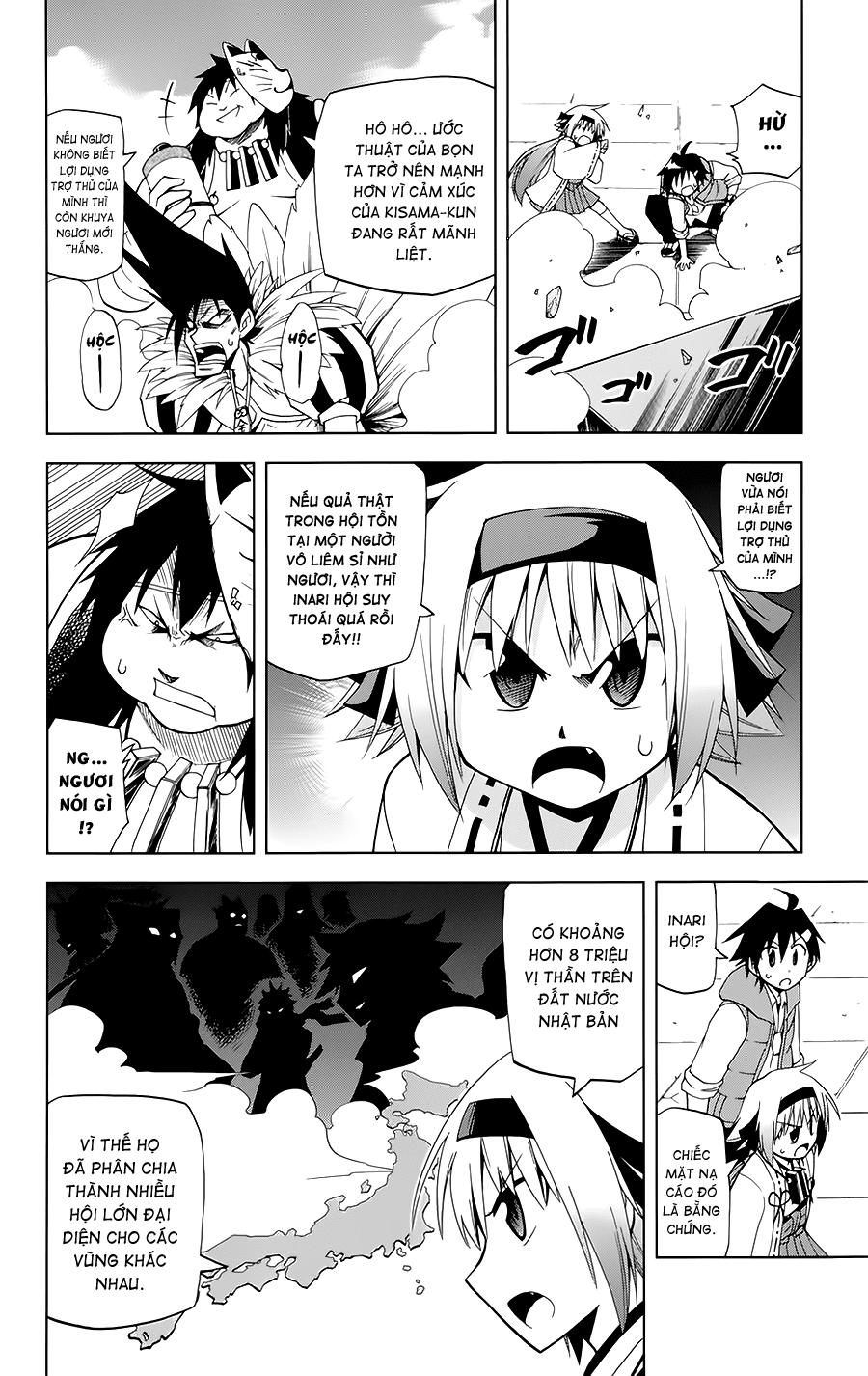 Gan Kon: Chapter 2