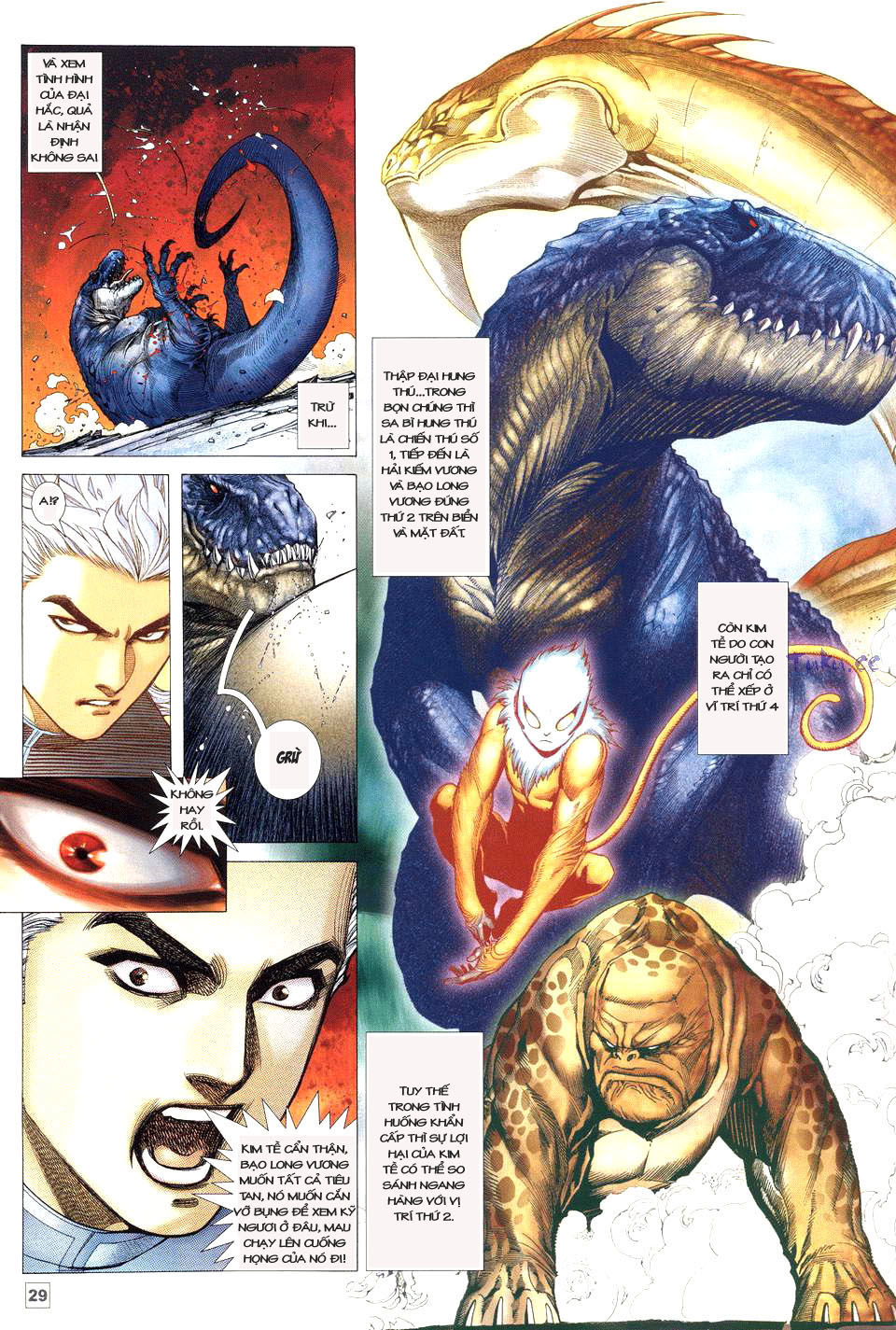 Võ Thần Phi Thiên: Chapter 50