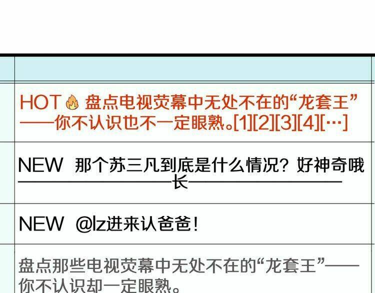 Nữ Hoàng Giá Đáo: Chapter 39