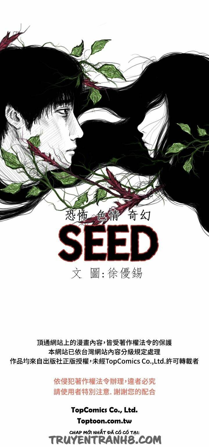 Hạt Giống Mỹ Nhân: Chapter 4