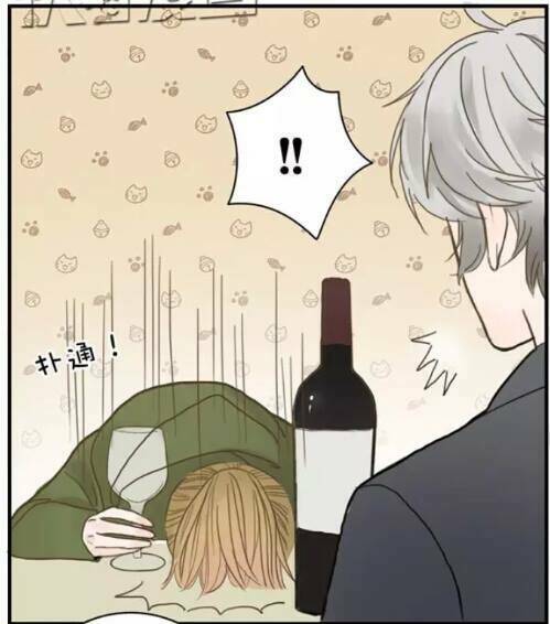 Thần Tượng Điểm Zero: Chapter 8