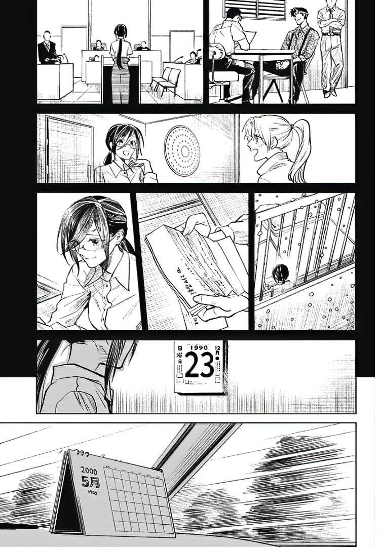 Cô Giáo Mít Ướt: Chapter 32