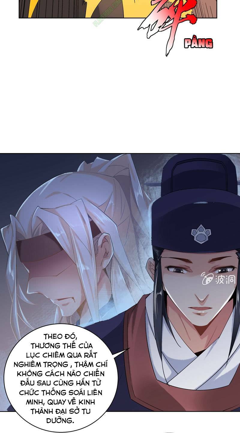 Thần Thương Dị Yêu Lục: Chapter 13